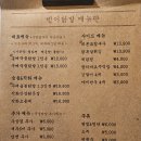 빈이닭발 이미지
