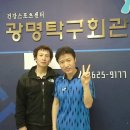 광명탁구회관 이미지