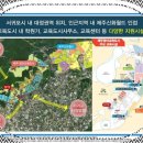 영어교육도시 119센터 4 이미지
