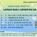 거제평생학습관 2층 4강의실 이미지