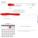 얼려먹는 요구르트 엔요 뒤늦은 후기