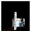 육미한우 이미지