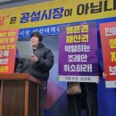 경화시장 이미지