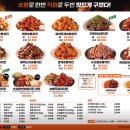 기영이숯불두마리치킨김포 이미지