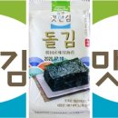 삼영구내식당 이미지