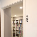 심온한의원 이미지