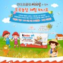 오곡농장 네이버블로그
