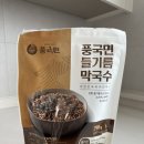 반딧불태권도장 | 목요일의 그녀: Ready to go