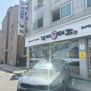 낙지대감 | 스타필드수원맛집 낙지대감 방문 후기