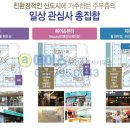 미사에이스부동산공인중개사사무소 이미지