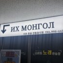 대한골식당 이미지