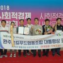 협동조합만들고 이미지