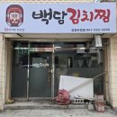 백담광고
