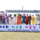지구촌 이미지