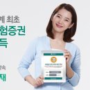동부모바일