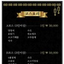 놀이터떡집