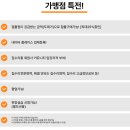 수리통 이미지