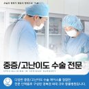 24시 포항 이음동물의료센터 네이버블로그