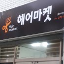 미니스톱 포항세명점 네이버블로그