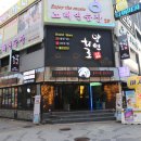 양연화로 이미지