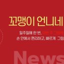 현대어린이책미술관 MOKA GARDEN 이미지