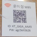 운미정 이미지