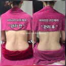 101-금촌2-101 | 파주 운정 야당 금촌 출장마사지 산후마사지 추천