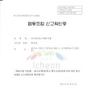 다사랑협동조합 이미지