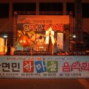 화산보건지소 이미지