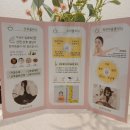 엄마손한의원 이미지