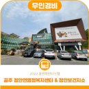 정안시스템 이미지
