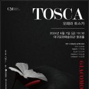 오페라노래홀 이미지