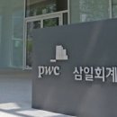 삼일전자 이미지