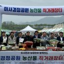 도농체육공원 이미지