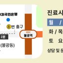 서울이든치과의원 이미지