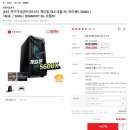 게임용컴퓨터 PC 데스크탑 (5600X/16GB/500GB/6600XT) 784,550원 이미지