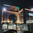 봉곡남로-10 티스토리