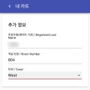 그랜드하얏트인천웨스트타워 이미지