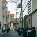 주식회사 답스