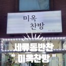 세븐일레븐 수원권선점 이미지