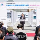 이호재축사 이미지