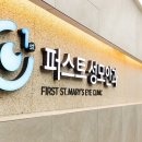 성모의원 이미지