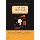 째즈클래식24 이미지