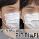 해피뷰티반영구아카데미 | [남자눈썹문신] 화곡역 라디다뷰티에서 남자 눈썹 반영구 받은 후기