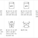 한국명품세탁 이미지