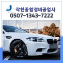 대진종합자동차정비(주) | 자동차관리방법 자동차 소유 중이라면 꼭 알아야 하는 관리 요령과 중요성