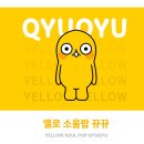 슈나기획