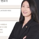 법무법인태솔대전분사무소