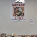 노루목축산 | [충남/천안시] 독립기념관맛집 목천석갈비: 온 가족이 만족할 두툼한 석갈비와 정성 가득한 한정식 반찬!