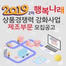 행복나래 주식회사 이미지